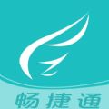 畅捷通易代账官网appv1.0.3