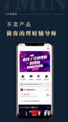 助推app软件最新版v1.5.7