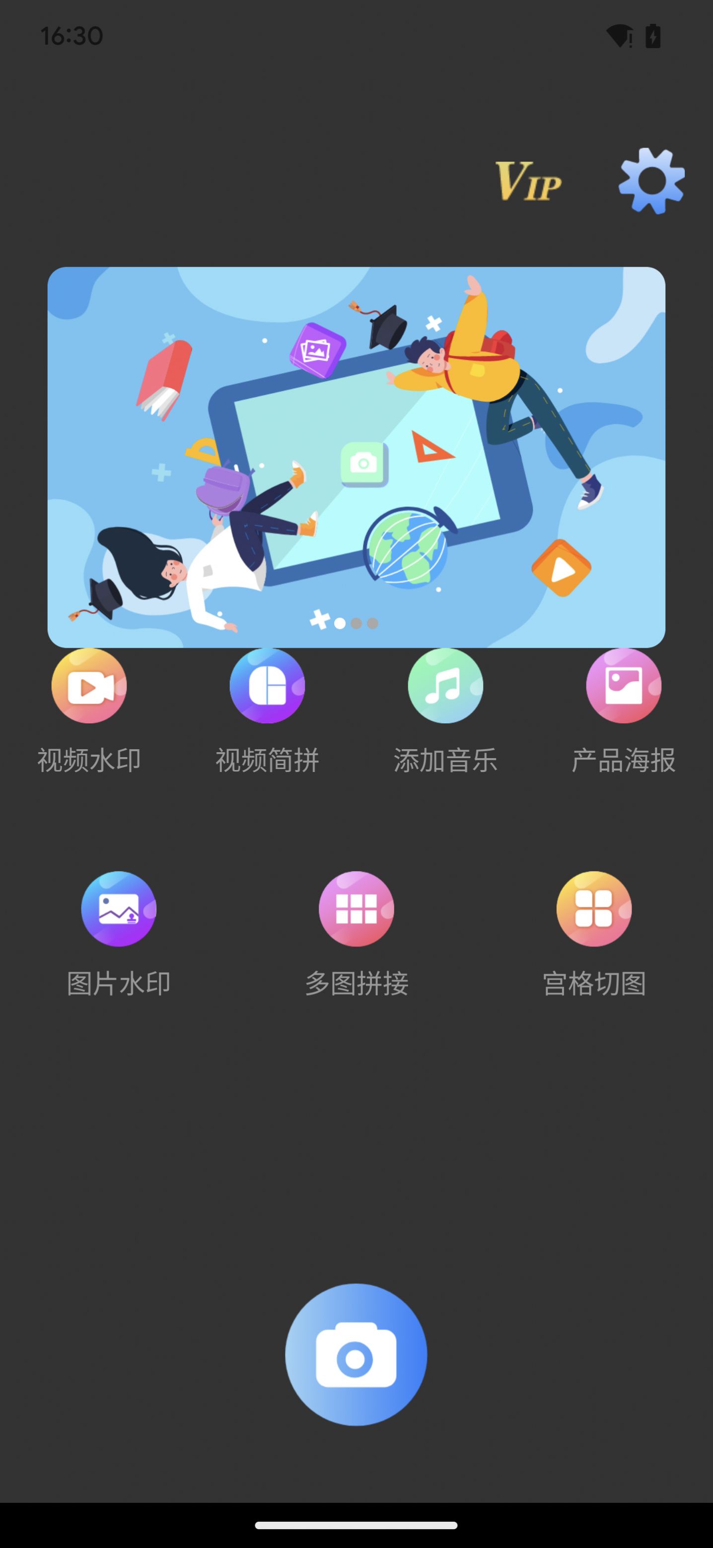 胤曦水印软件官方下载v2.2.2