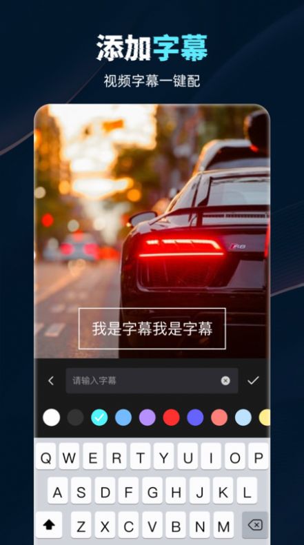 视频录制工具app官方下载v1.0