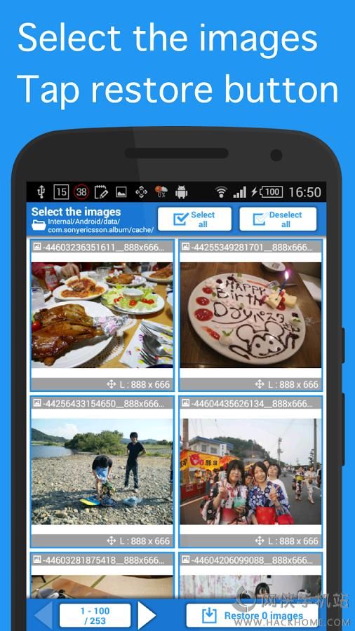 照片恢复app安卓版（Restore Image）v4.7