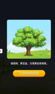 金赢农场app官方下载v2.0.12