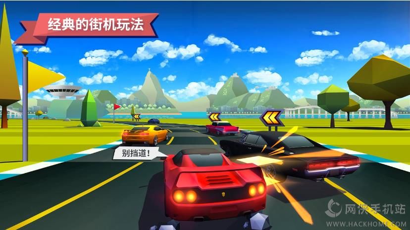 驶向天际下载完整安卓版（含数据包）v1.3.0