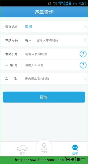 赛格车圣官网ios手机版appv5.0.2