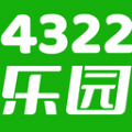 4322乐园下载安装官方正版v1.1