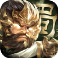 三国霸仙传手游官方版下载v1.0.0