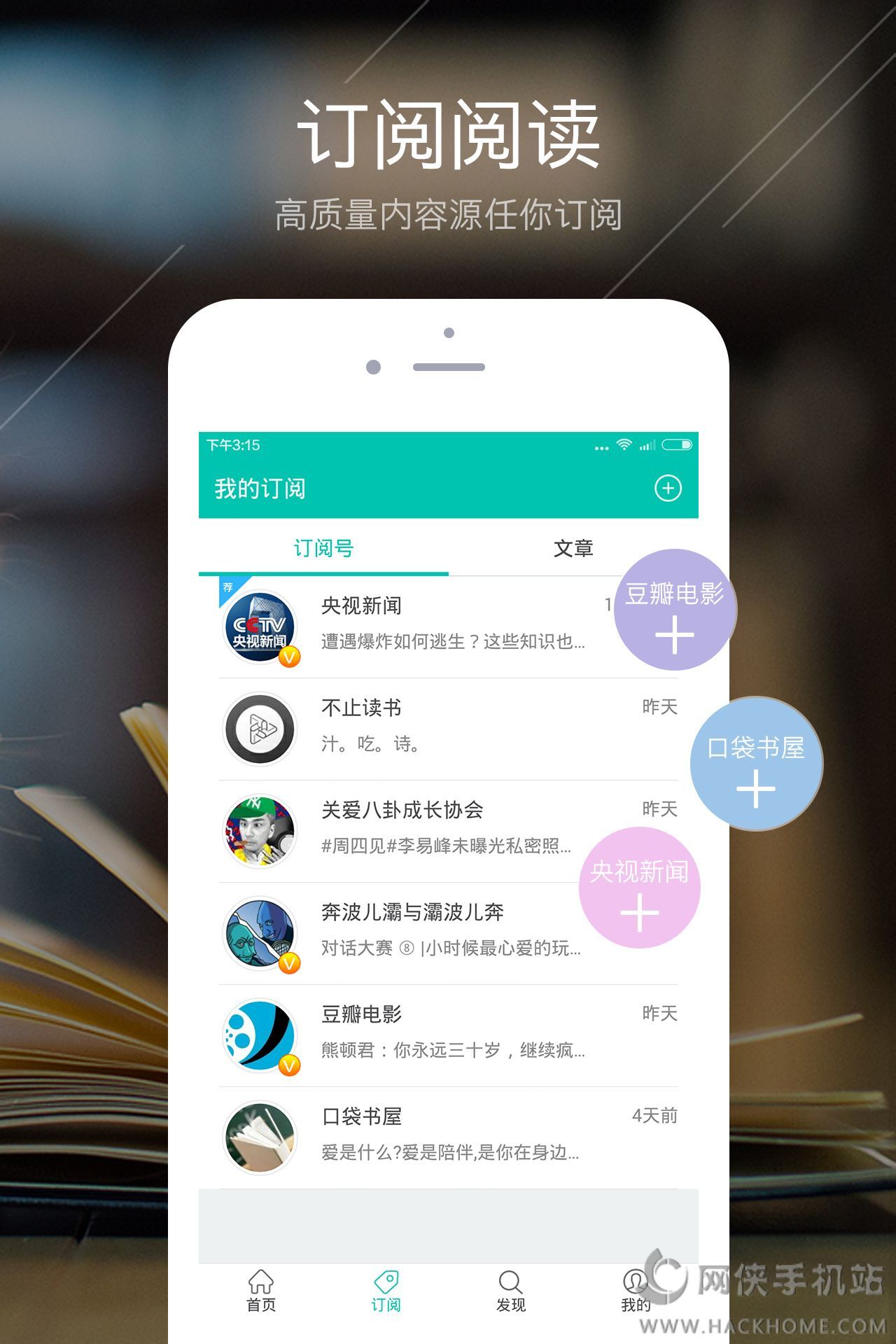 传阅app官网ios版v2.1.0