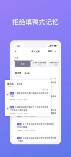 象司机app新版下载安装官方免费版v2.7.0