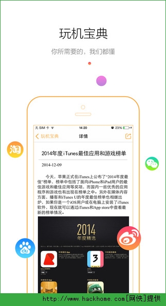 玉米助手IOS版appv1.3