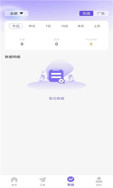 奥特轻创小程序最新版本下载v1.0.4