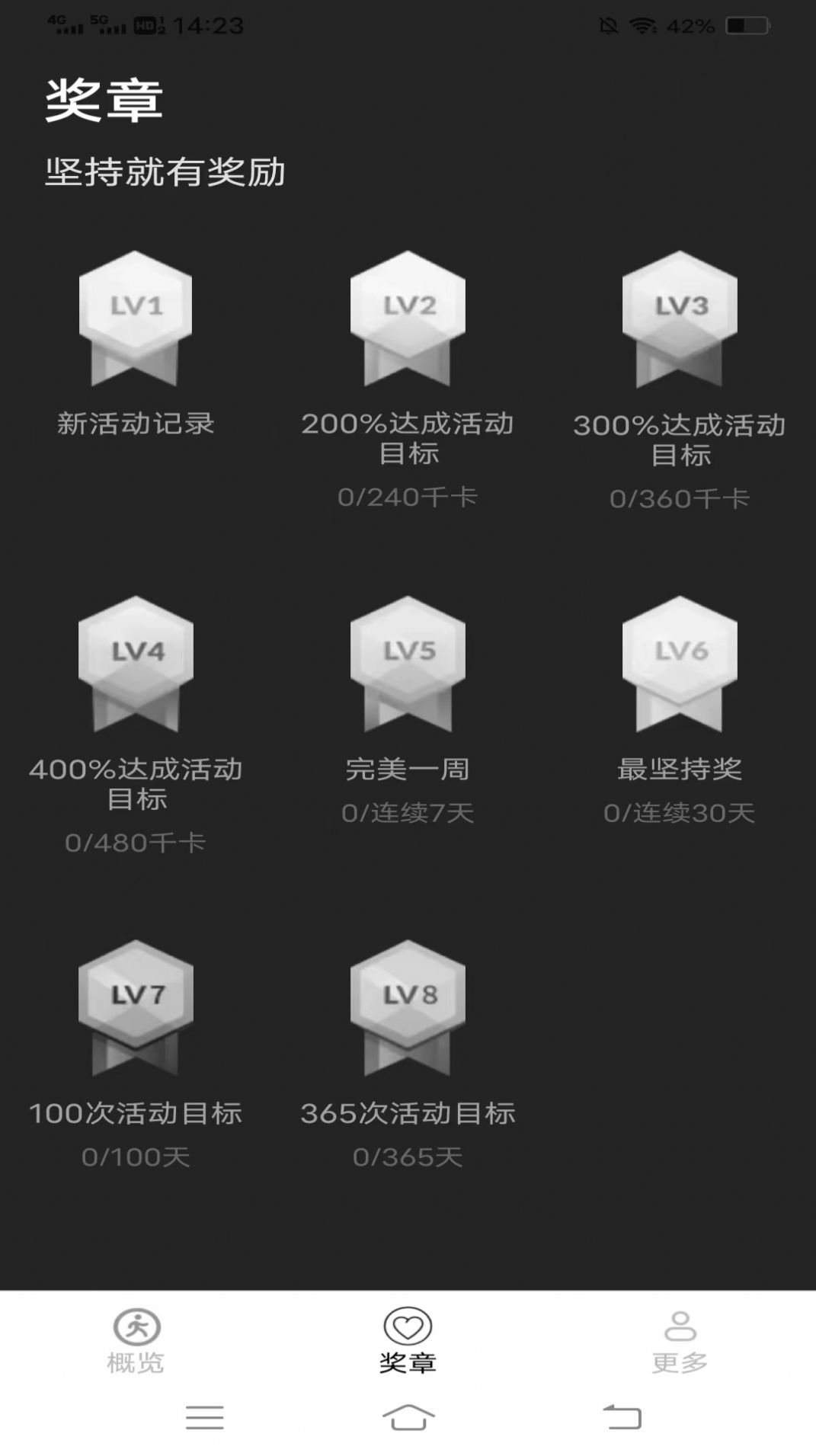 龙腾走路计步软件下载v5.3.7.2