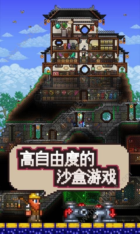 GG泰拉瑞亚盒子老版本官网下载v1.5.3.2