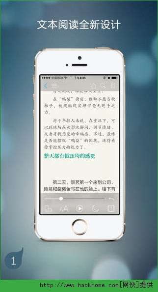 豆丁书房ios手机版appv4.6.3