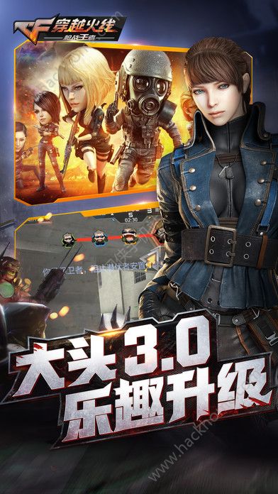 CF手游日服下载官方版v1.0.390.690