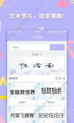 小仙女美化app软件下载手机版v1.0.0