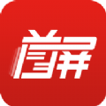 黑龙江新闻网头条appv1.0