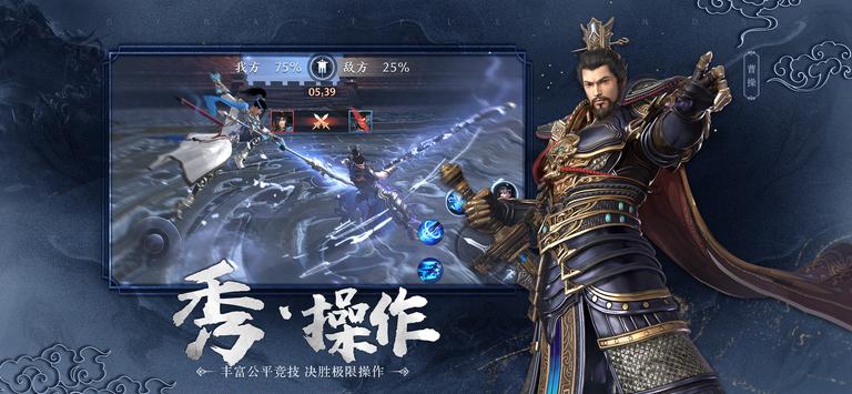 极无双2名将传官方游戏下载v1.10.000