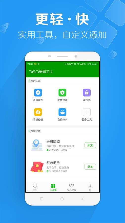 CopyCat恶意病毒精准查杀工具下载appv1.0