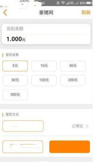 豪猪网阅读app官方下载v3.4.9