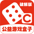 c游盒子下载官方最新版v1.0.2