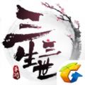 三生三世十里桃花桃花醉游戏官方版最新版v1.0.9