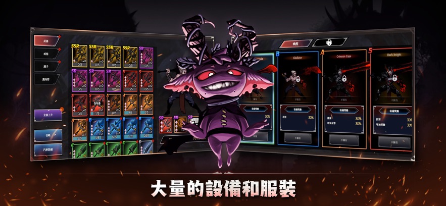 IDLE Berserker游戏中文版下载v1.0.23