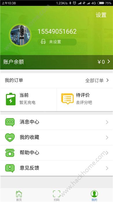 智易充app官方手机版下载v0.0.1