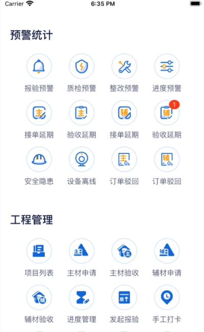 嗨乐装app软件下载v1.5.7