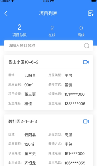 嗨乐装app软件下载v1.5.7