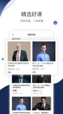 合响学app手机最新版下载v2.3.5