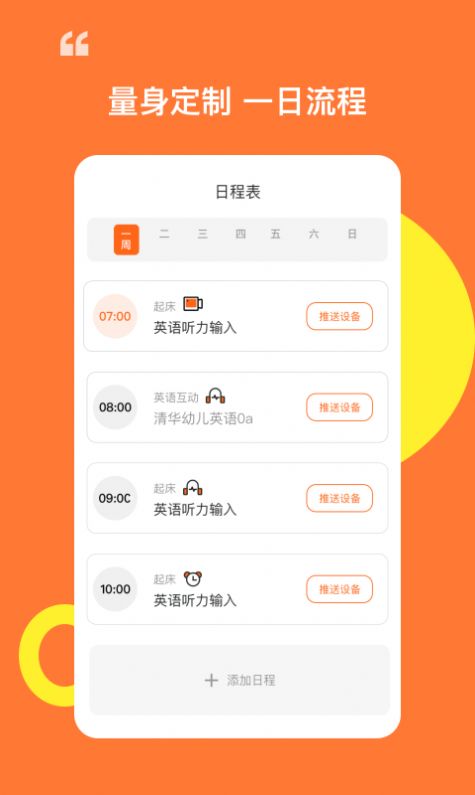 杜丫丫同学app安卓版下载v1.8.7