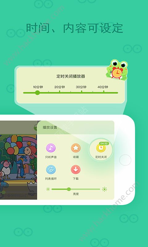 小蛙视频app免费版下载v5.1.1