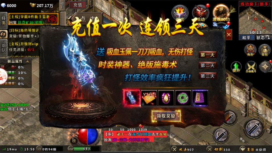 战谷百爆无限刀手游官方版v1.0.0.22415