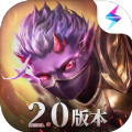 魔渊之刃2.0重生版本官方下载v2.0.35