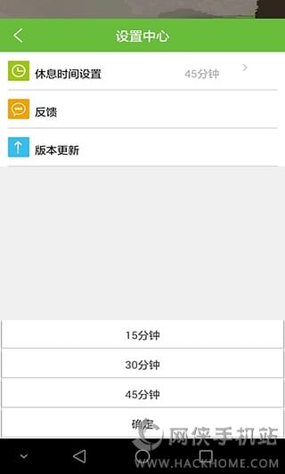 竹兜育儿app下载安卓版v4.4.5