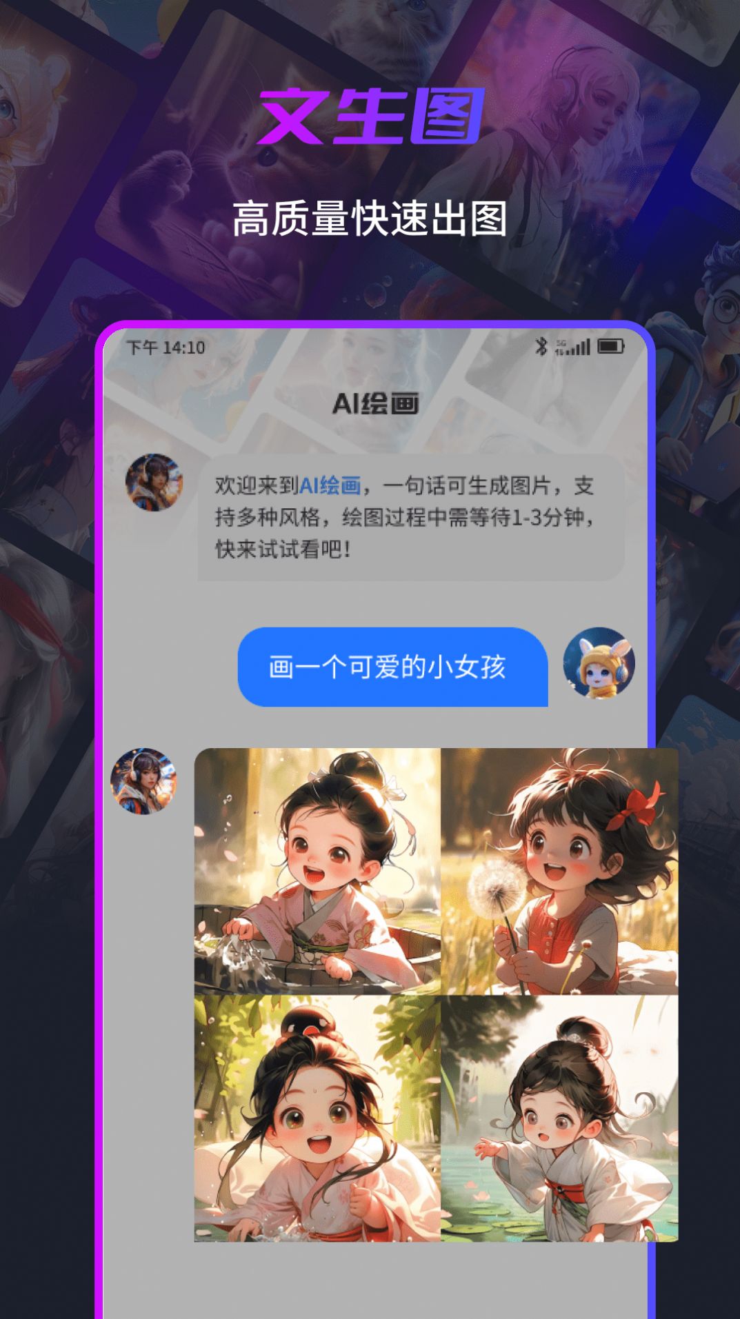 可画笔绘画软件官方下载v1.0.3