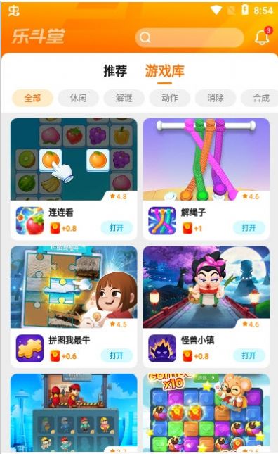 乐斗堂最新版下载v6.7.3.9