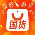 国货超市软件官方下载v1.0.0