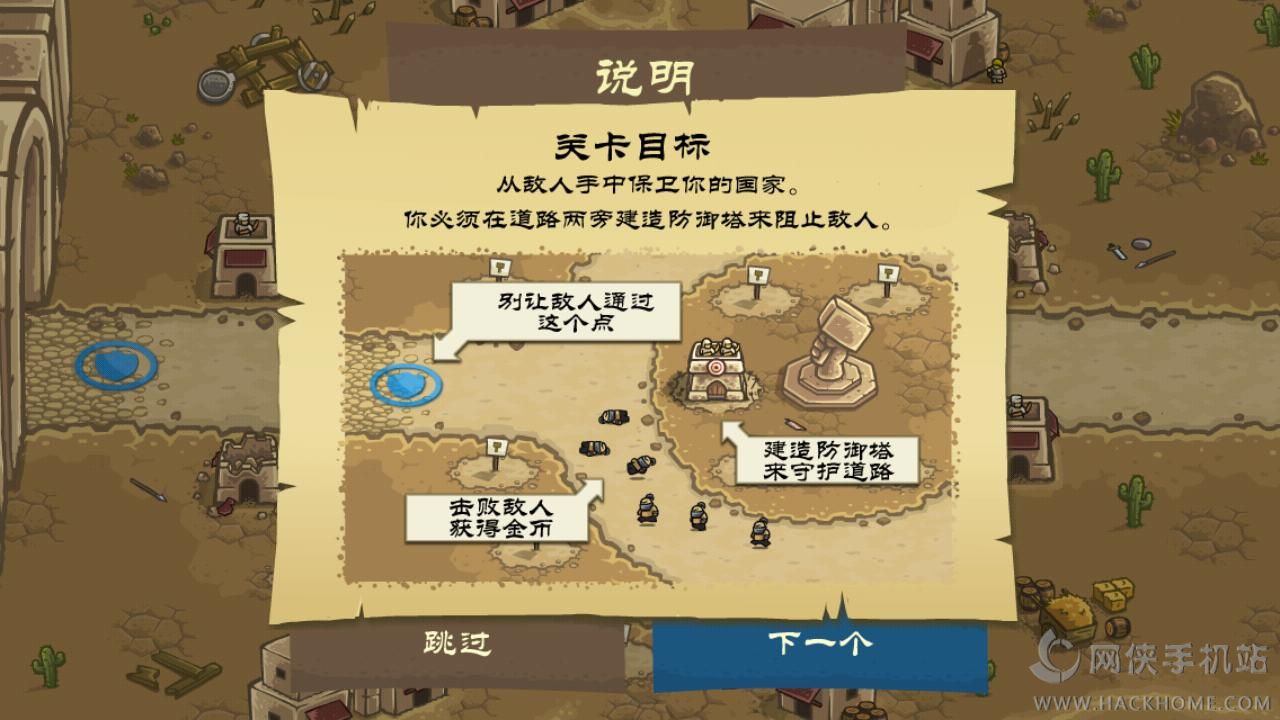 皇家守卫军前线官方最新安卓版（Kingdom Rush Frontiers)v5.6.14