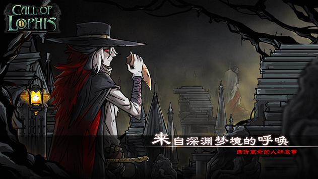 洛菲斯Roguelikev1.3.5全职业最新安卓版v1.4.0