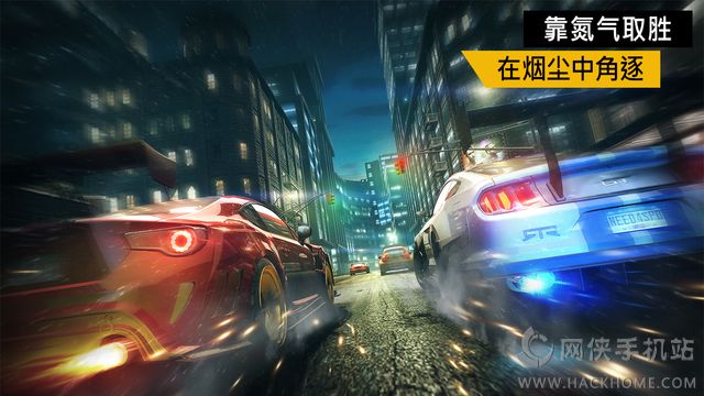 极品飞车无极限手机官网ios版v1.0.49