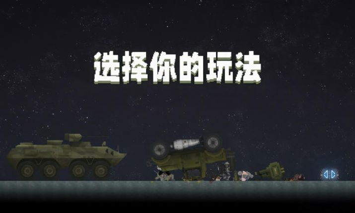 甜瓜游乐园中国版下载中文最新版v19.1