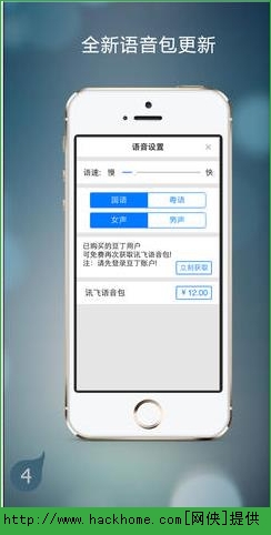 豆丁书房ios手机版appv4.6.3