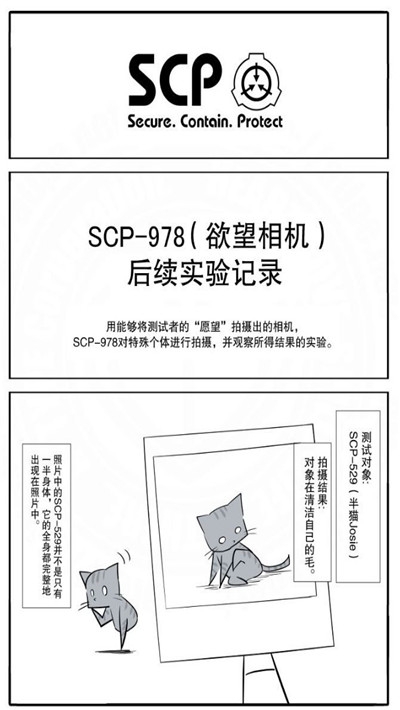 抖音scp欲望相机app最新版下载v3.0