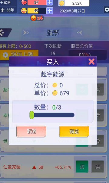 遇见妳之后官方最新版v1.0.0