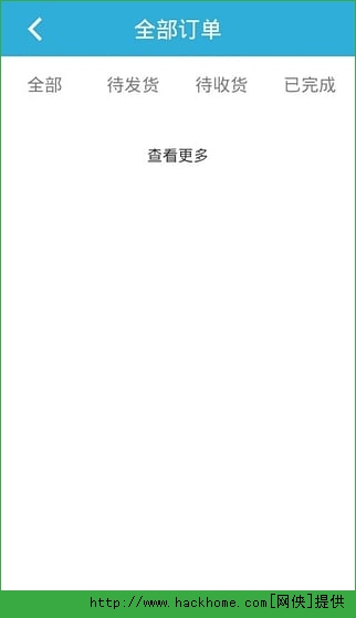 豆豆点餐商户版官网appv1.1