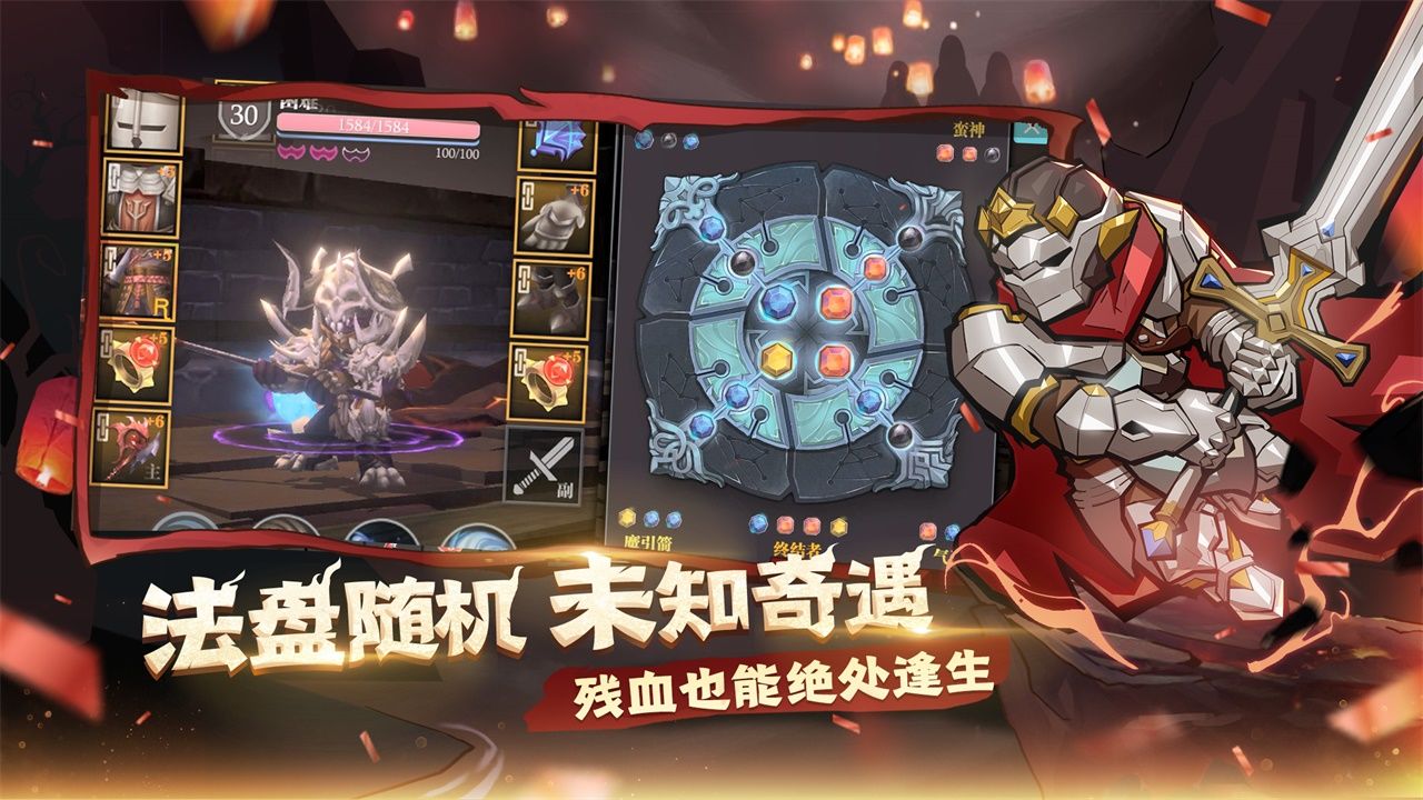 魔渊之刃宝莲灯联动最新版v2.0.35