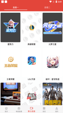 叶公影视电视TV版下载v1.0.9