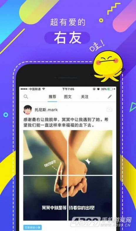 最右里一个抽子做的APP最新版下载v5.8.16