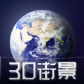 奥维3D高清实景地图app免费版下载v1206